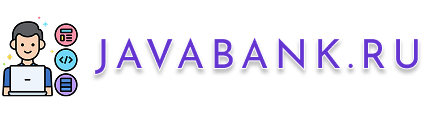 javabank.ru